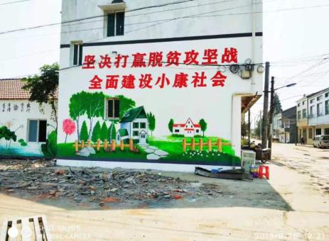 正安手绘文化墙的优势以及选择它的理由