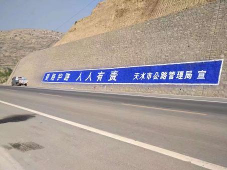 正安墙体广告的地理位置选择的重要性