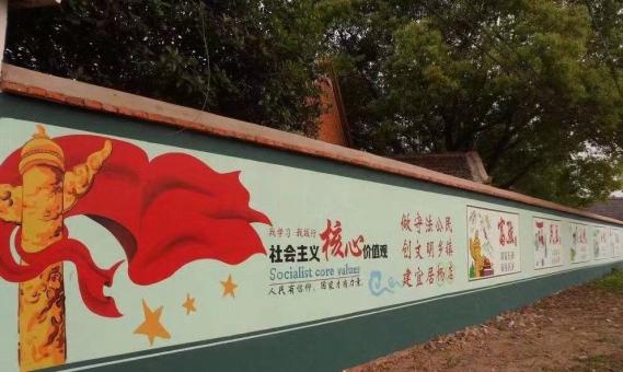 正安墙体广告之彩绘