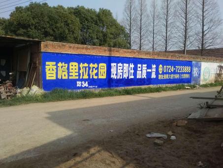正安墙体广告对比传统广告媒介的优势在哪里