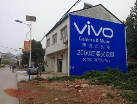 正安刷墙广告和喷绘墙体广告哪个效果好？
