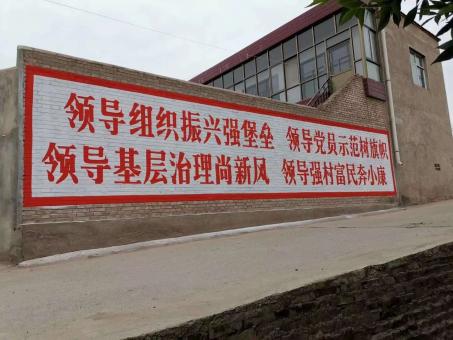 正安墙体广告的发展趋势如何