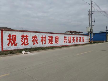 正安墙体广告投放需要注意的三点