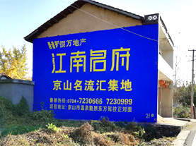 正安墙体广告的选址原则