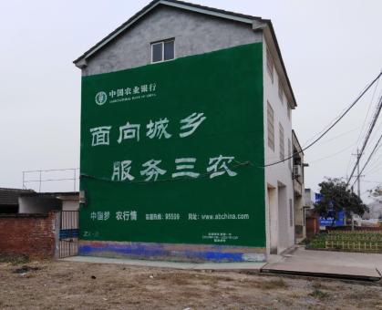正安为什么制作墙体广告
