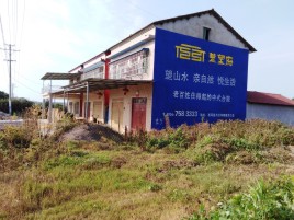 正安必须知道的墙体广告形势