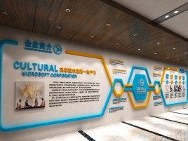 正安企业形象墙的作用