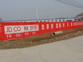 正安户外墙体广告效果听得见
