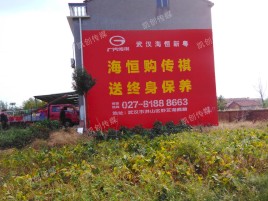 正安墙体广告影响褪色的因素