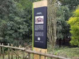 正安标识牌材料选择和运用的注意事项