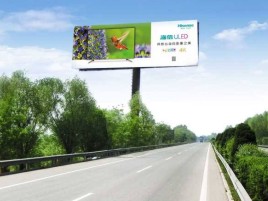 正安高速擎天柱广告牌的特点和优势
