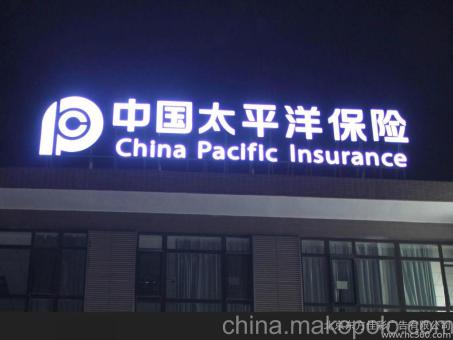 正安背光发光字原来有这么多优势,难怪有眼光的客户都选它
