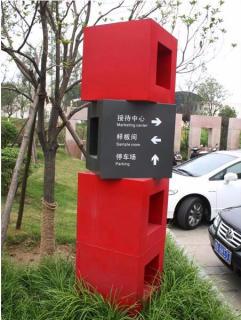 在正安，怎样才能选择一家好的墙体广告公司？
