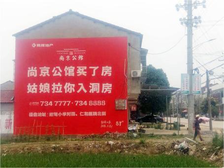 正安做户外墙体广告，一定要避开这4大雷区
