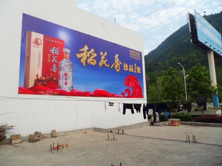正安墙体喷绘广告效果怎么样？