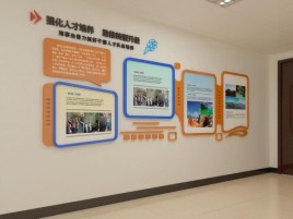 正安企业文化墙的重要性
