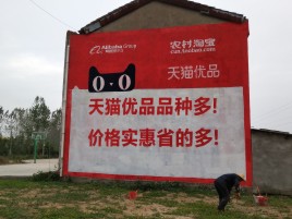 正安互联网广告横飞的当下，为什么最受欢迎的依然是户外墙体广告？