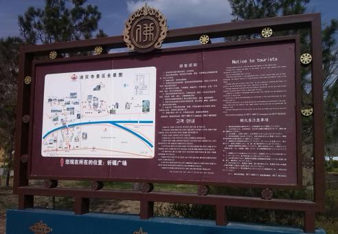 正安标识标牌的类别有哪些？怎么区分有依据？