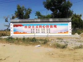 正安墙体彩绘环保吗？有哪些优点呢？