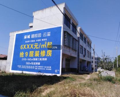 如何策划正安墙体广告的投放？