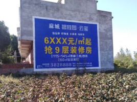 正安墙体广告的好处