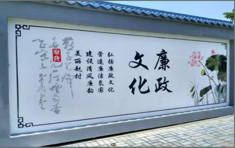 正安文化墙可以用哪些字体你知道吗？