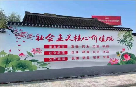 正安墙体彩绘材料