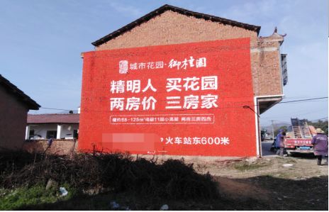 正安如何让湖北墙体广告展现好的效果？