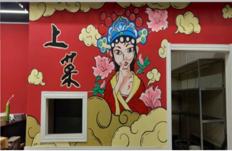 正安墙体彩绘的发展和应用