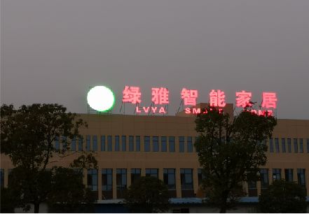 正安楼顶冲孔发光字是怎么安装的?