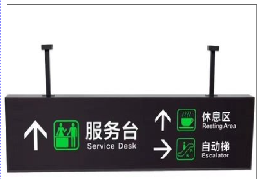 正安吊牌灯箱制作流程。