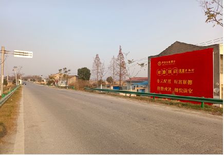 正安墙体广告是如何印刷的？