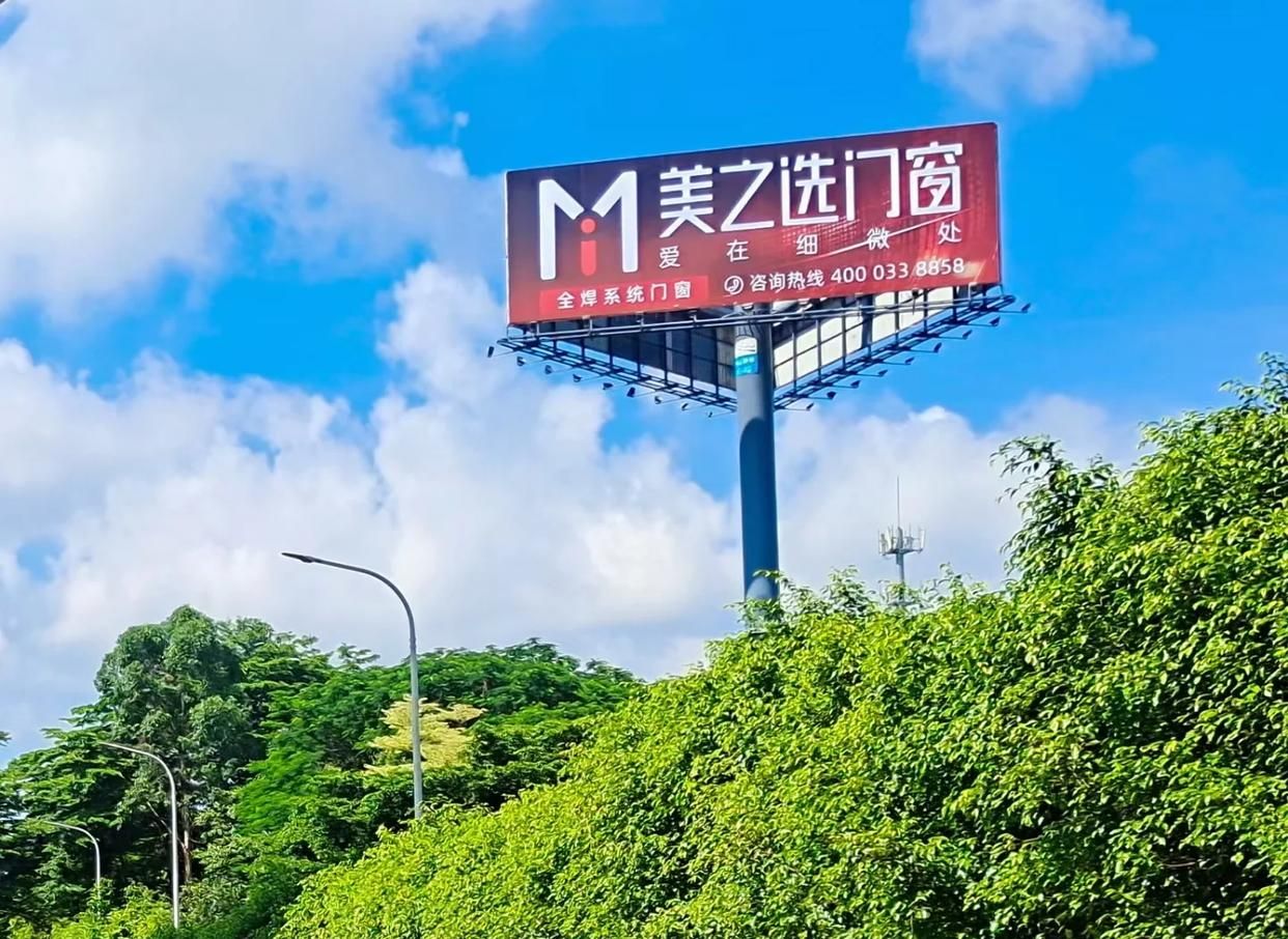 正安高速高炮广告独特的传媒优势性