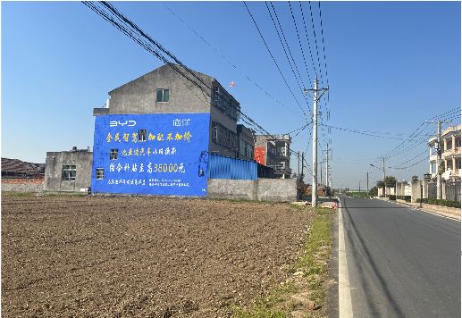 正安墙体广告用的是什么漆？
