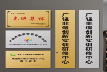 正安不锈钢腐蚀牌制作流程