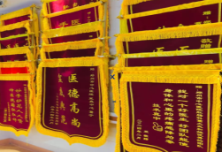 正安锦旗类型