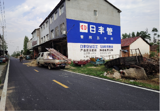 正安墙体广告制作复杂吗?