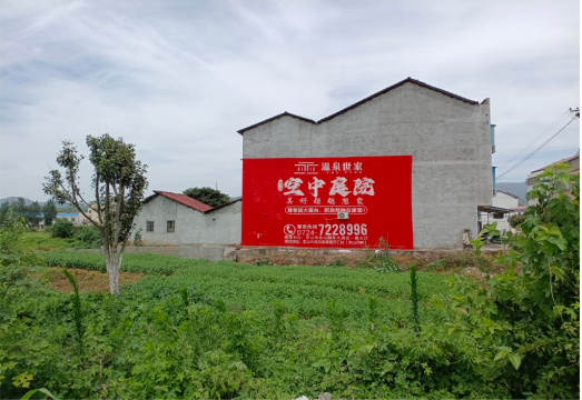 正安做墙体广告的意义