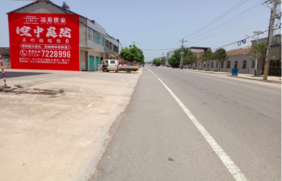 正安墙体广告能用的好材料有哪些？