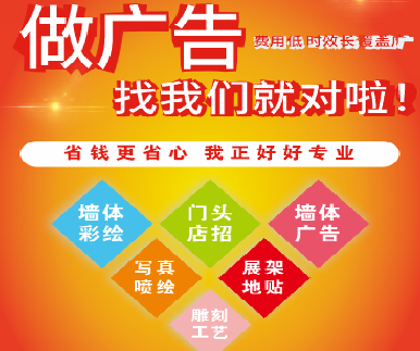 正安户外广告安装知识。
