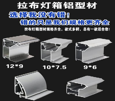 正安灯箱的制作型号有哪些？