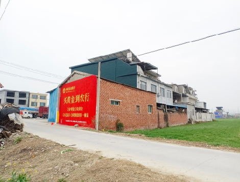 正安制作墙体广告思路。