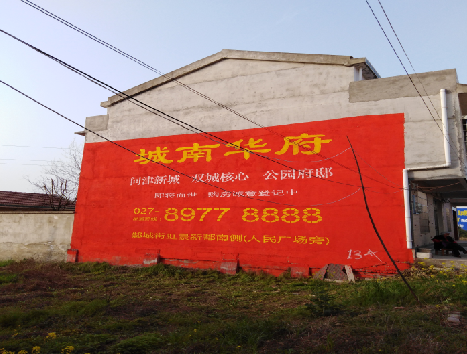 正安房地产墙体广告内容如何敲定？