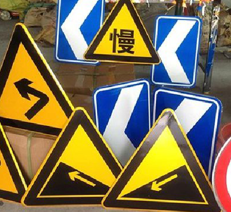 正安标识标牌中颜色的确定是很重要的。