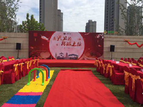 正安庆典活动策划要具备哪些技巧？