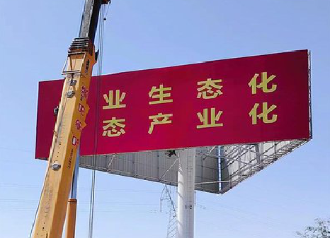正安广告牌制作设计的重要因素。