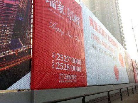 正安如何长久保持户外喷画的质量？