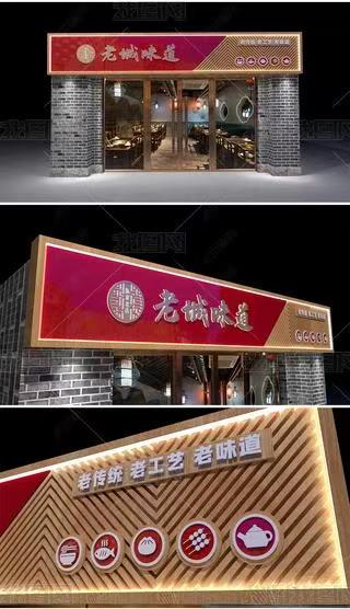 正安门头广告概念以及它的特点及优势