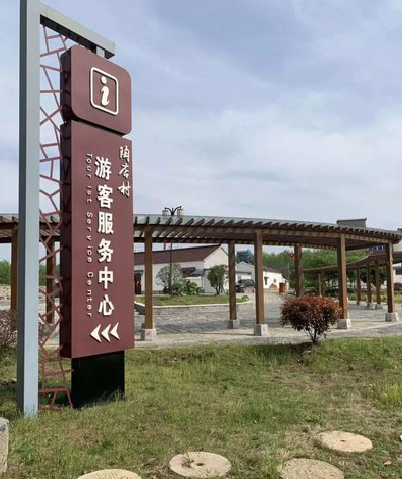 正安乡村景点建设标识标牌系统要注意什么？